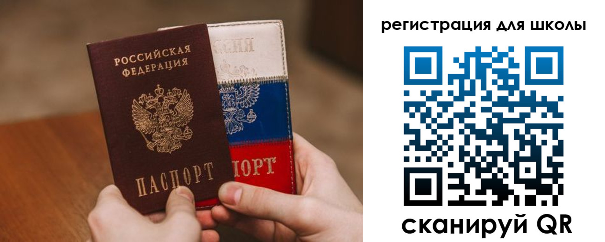 временная регистрация в квартире в Джанкое